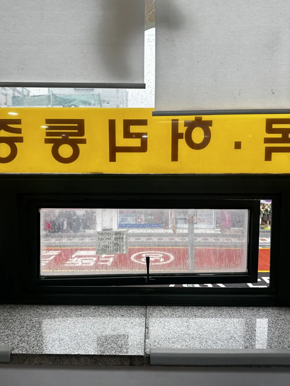 하남시 창문수리 - 시공 완료 후 창문