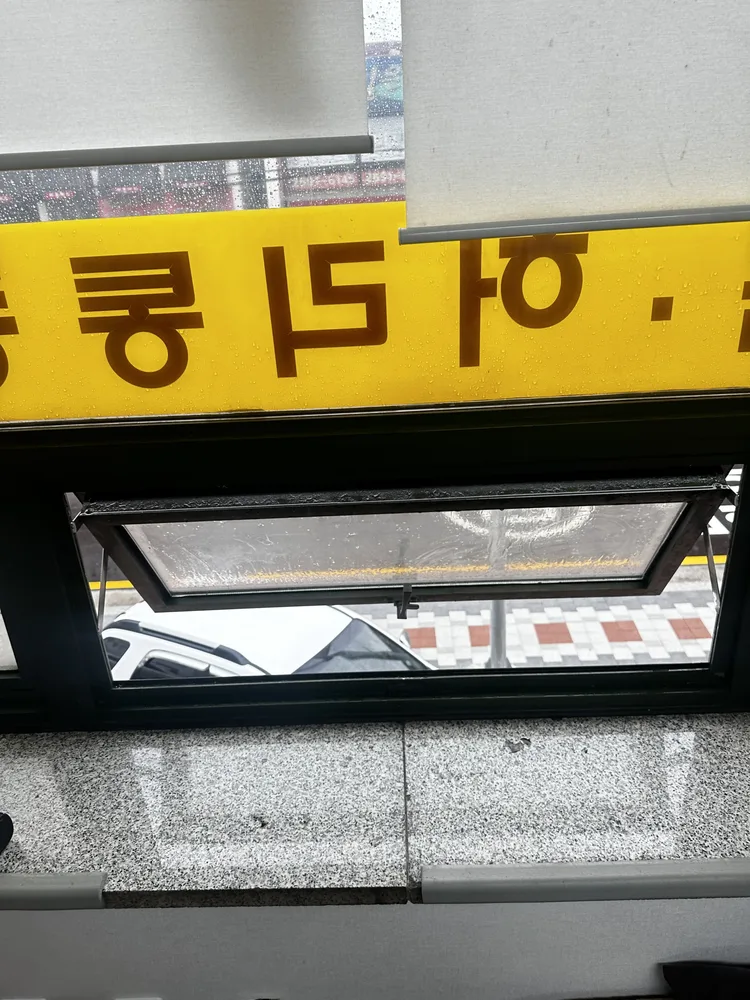 틈새로 들어오는 소음 경로를 확인하는 모습