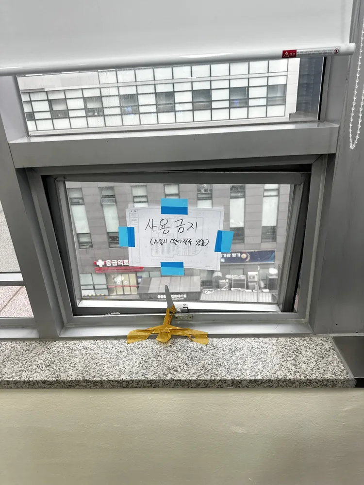 경첩과 웨더스트립 상태를 함께 점검하는 모습